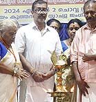 Sandrananda Dinotsavam 2024