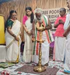 രാമായണ മാസാചരണം 2026 ഉദ്ഘാടനം